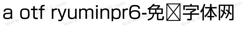 a otf ryuminpr6字体转换